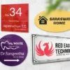 AN A Standard Acrylic Name Plates