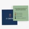 SQ A Square Business Card