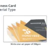 U Shape Business Card